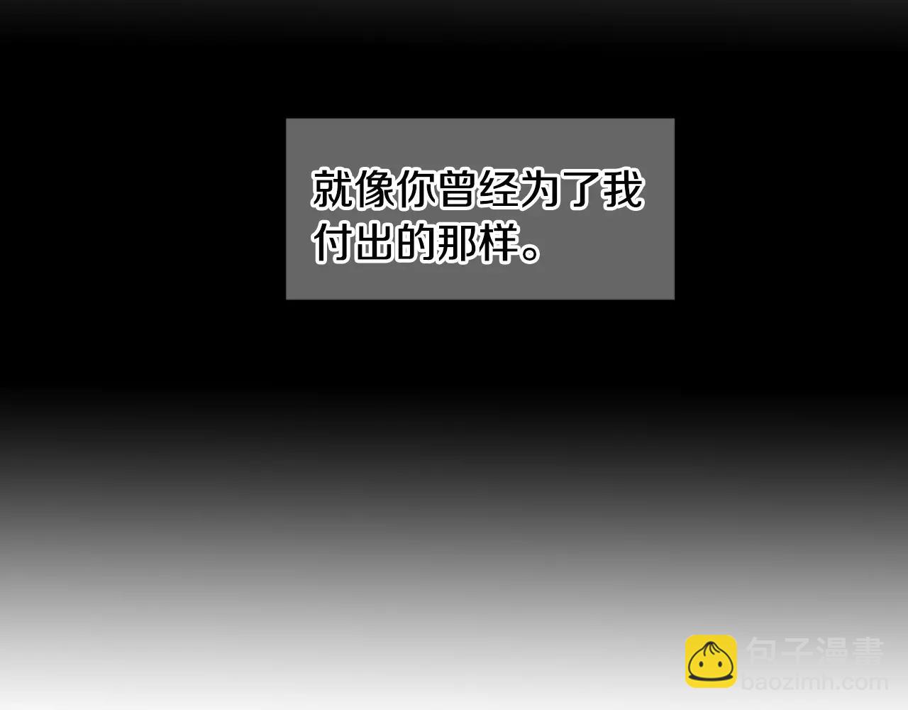 名花無草——《名花有草》續篇 - 第三季第45話 怒火(3/3) - 2