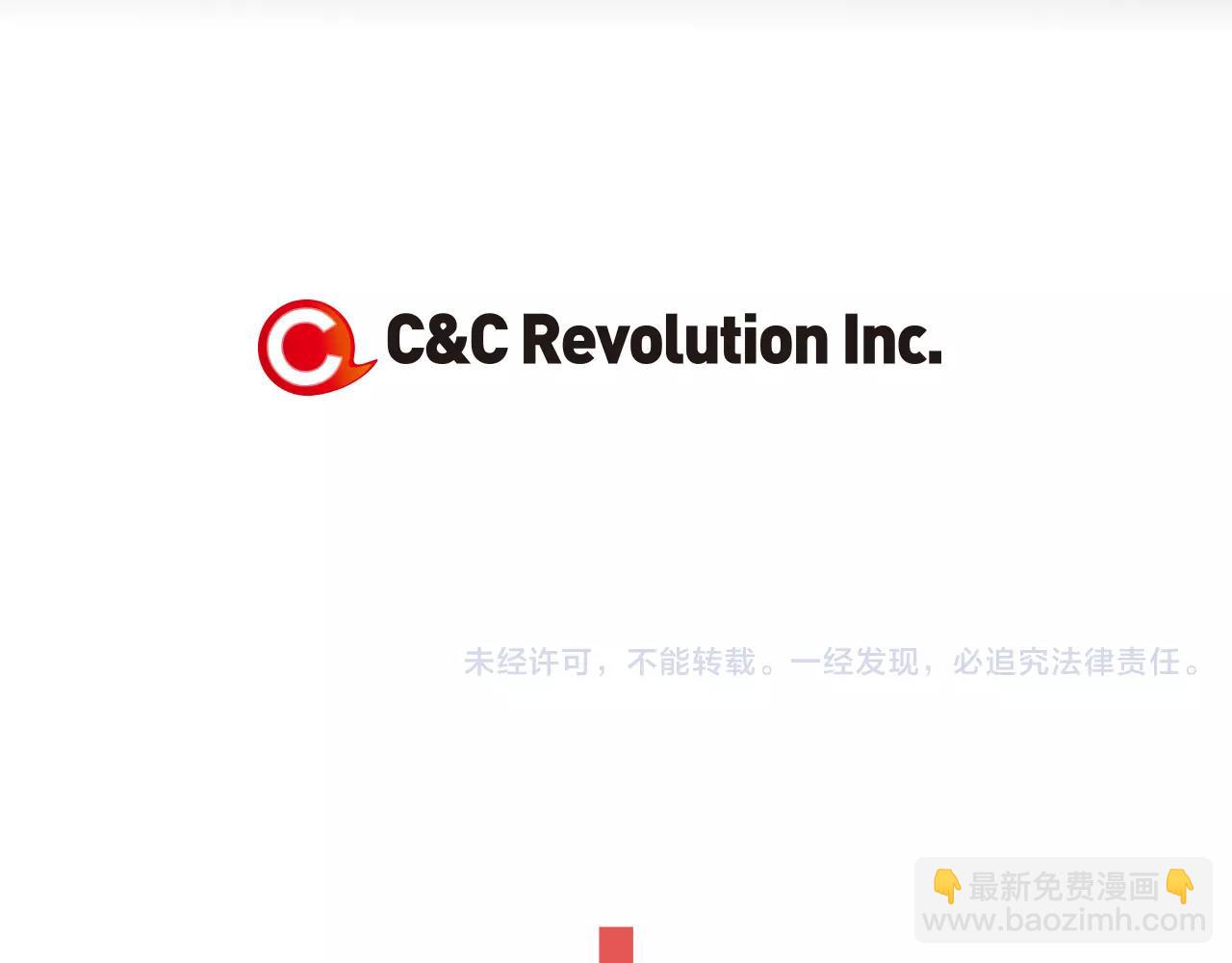 名花無草——《名花有草》續篇 - 第三季第45話 怒火(3/3) - 3