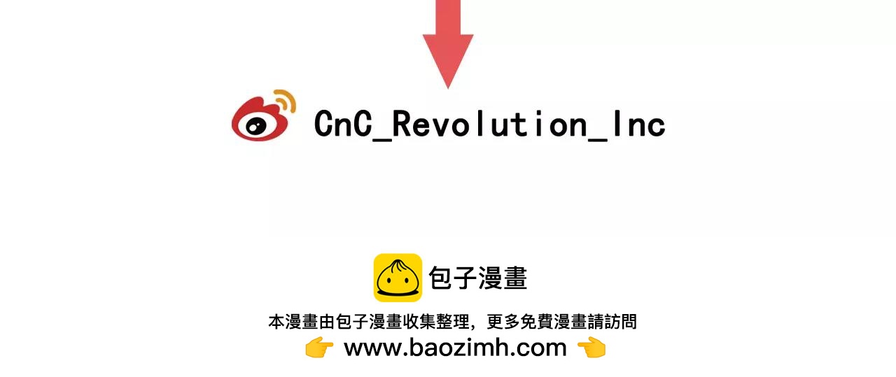 名花無草——《名花有草》續篇 - 第三季第45話 怒火(3/3) - 4