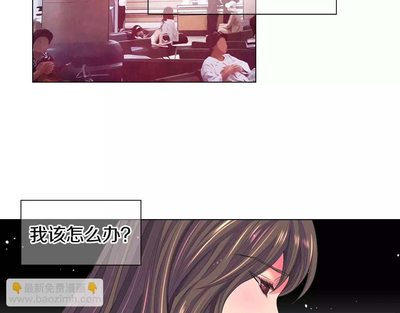 名花無草——《名花有草》續篇 - 第三季第45話 怒火(1/3) - 4