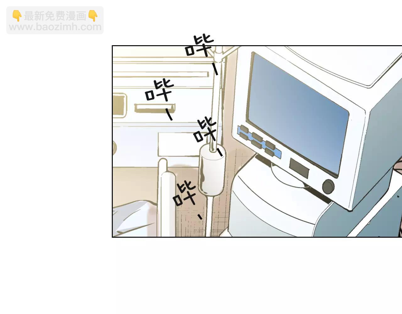 名花無草——《名花有草》續篇 - 第三季第45話 怒火(1/3) - 3