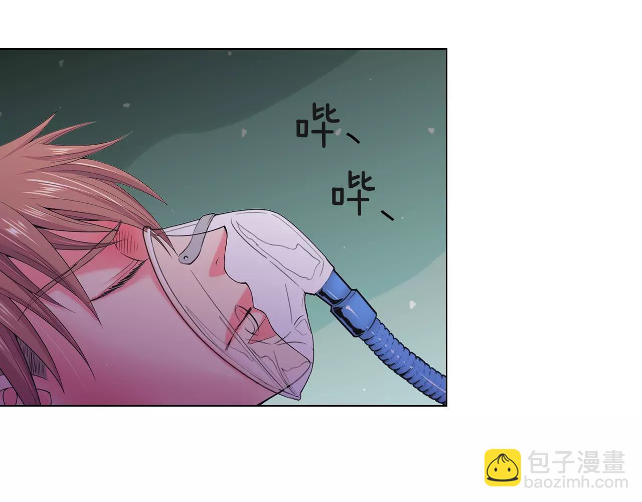 名花無草——《名花有草》續篇 - 第三季第45話 怒火(1/3) - 4