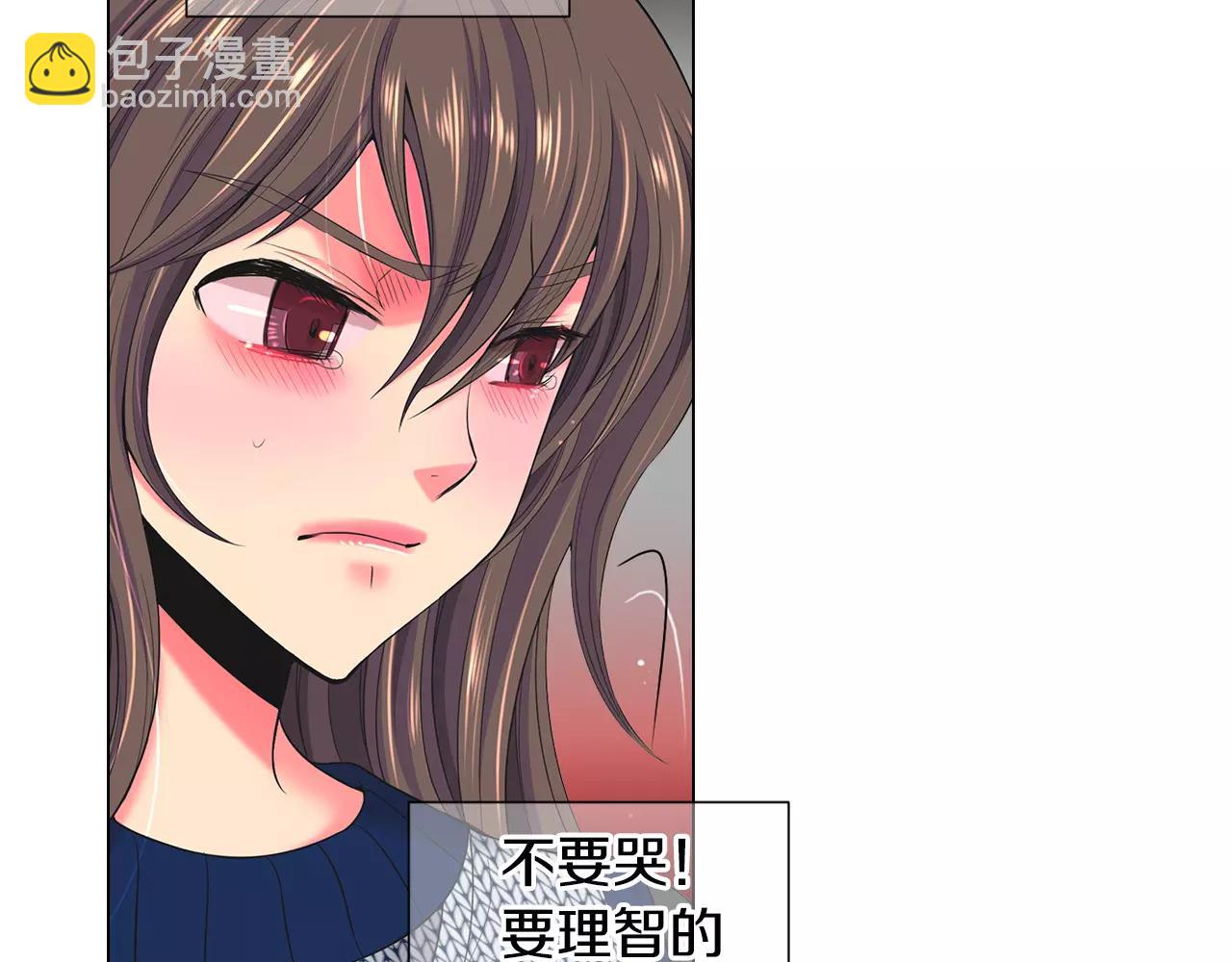 名花無草——《名花有草》續篇 - 第三季第45話 怒火(1/3) - 5