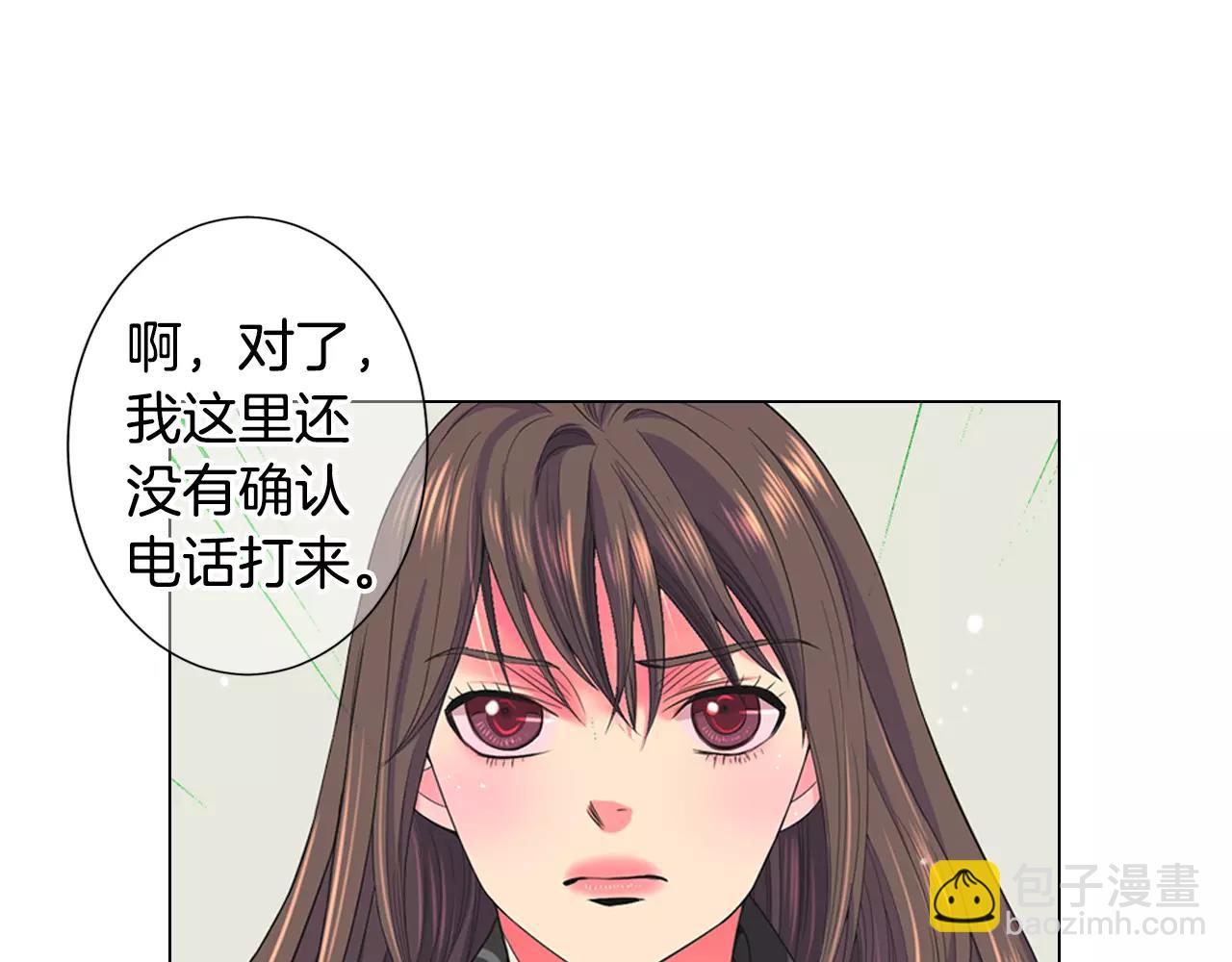 名花無草——《名花有草》續篇 - 第三季第47話 我愛你，愛你(1/3) - 2