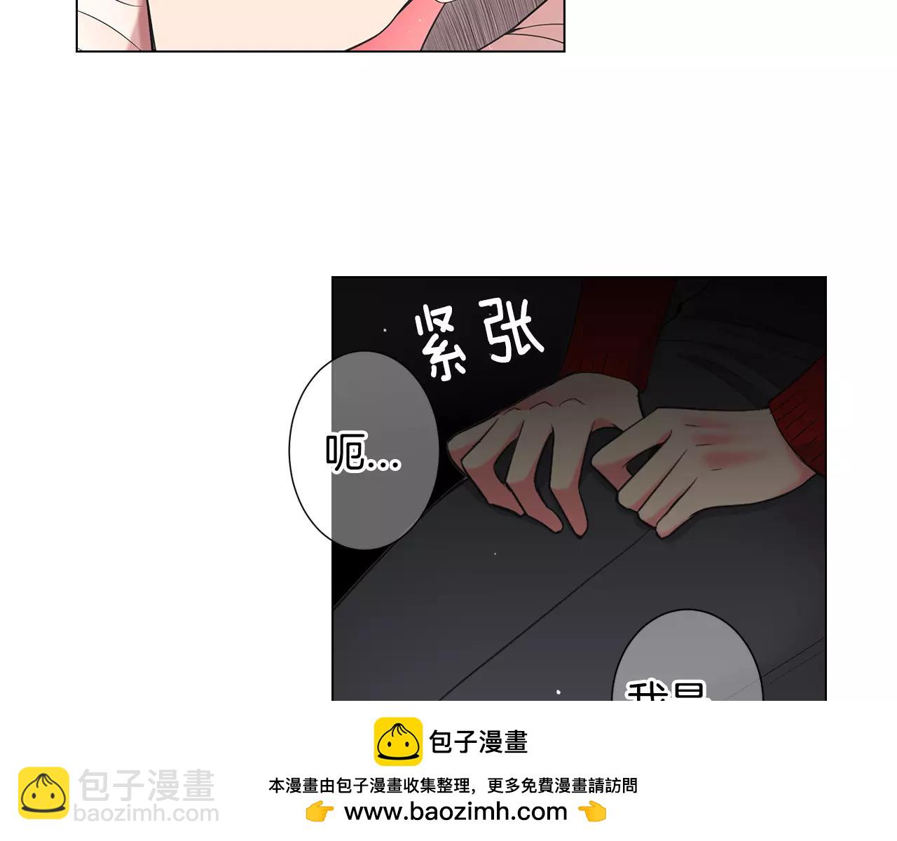 名花無草——《名花有草》續篇 - 第三季第47話 我愛你，愛你(2/3) - 6