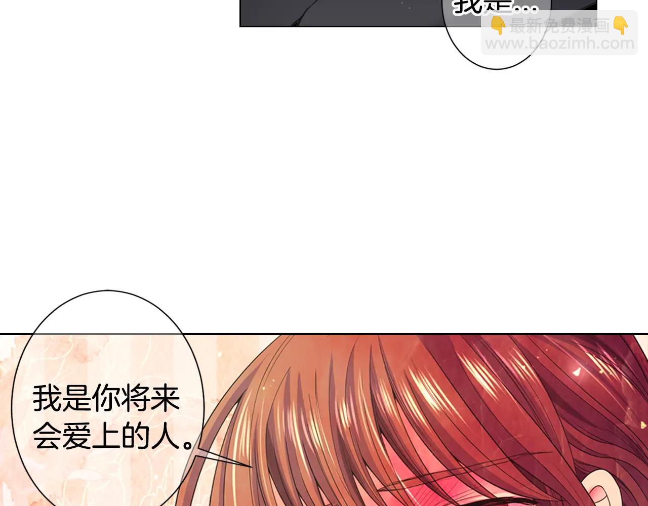 名花無草——《名花有草》續篇 - 第三季第47話 我愛你，愛你(3/3) - 5