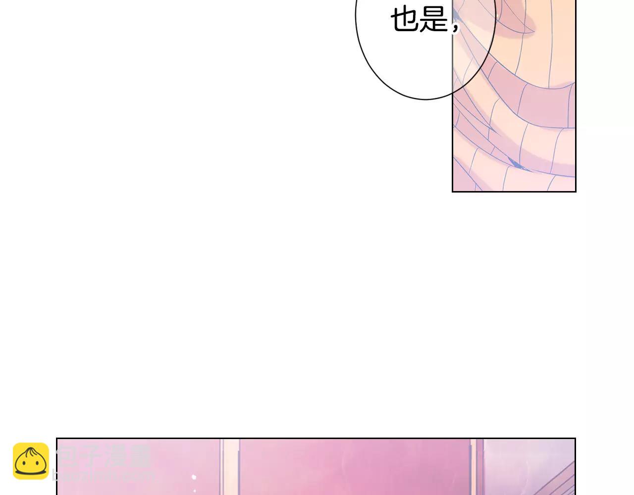 名花無草——《名花有草》續篇 - 第三季第47話 我愛你，愛你(3/3) - 3