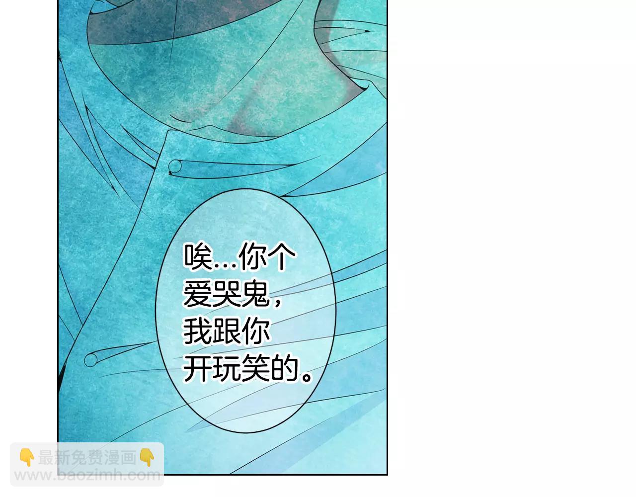 名花無草——《名花有草》續篇 - 第三季第47話 我愛你，愛你(3/3) - 5