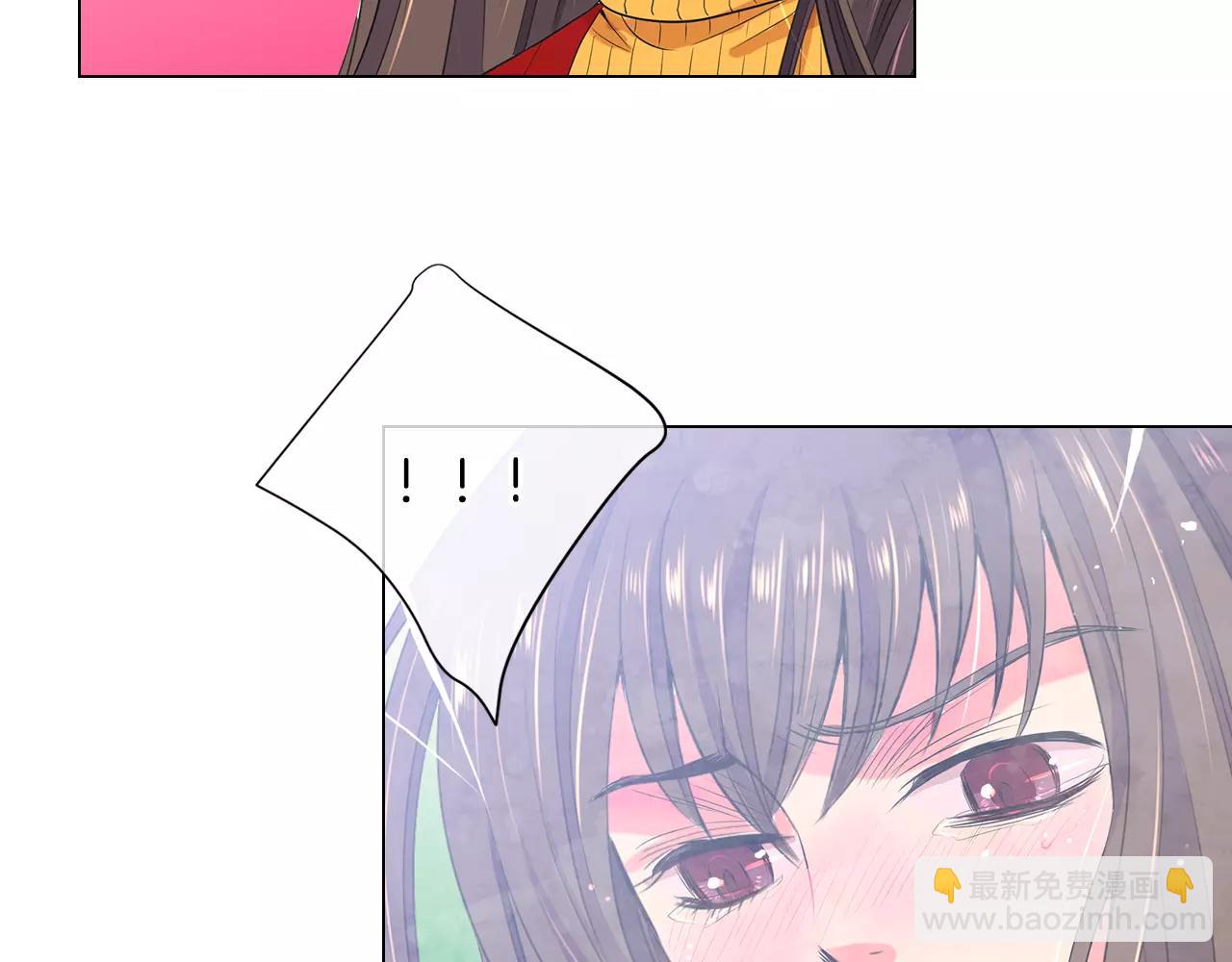 名花無草——《名花有草》續篇 - 第三季第47話 我愛你，愛你(3/3) - 3