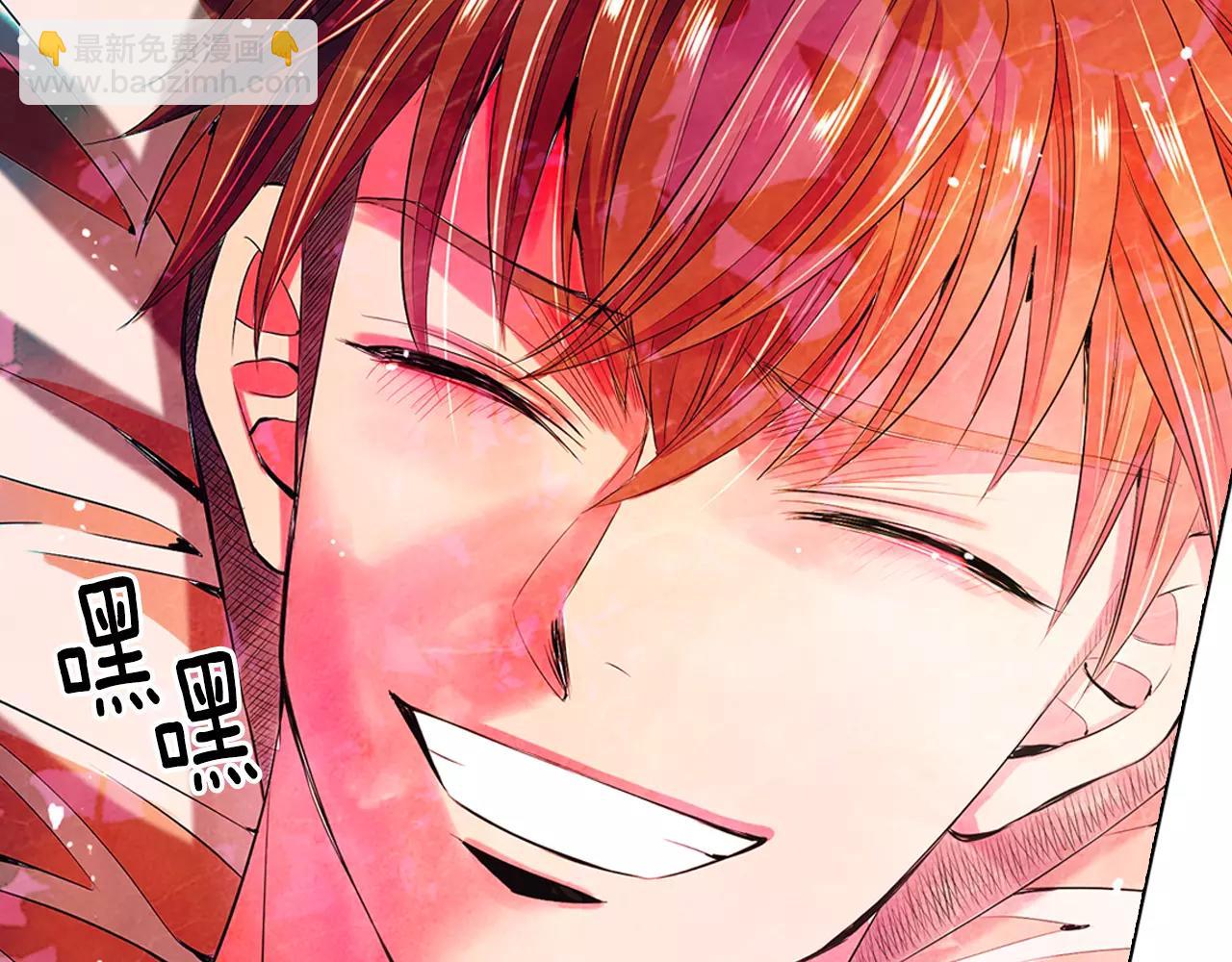 名花無草——《名花有草》續篇 - 第三季第47話 我愛你，愛你(3/3) - 5