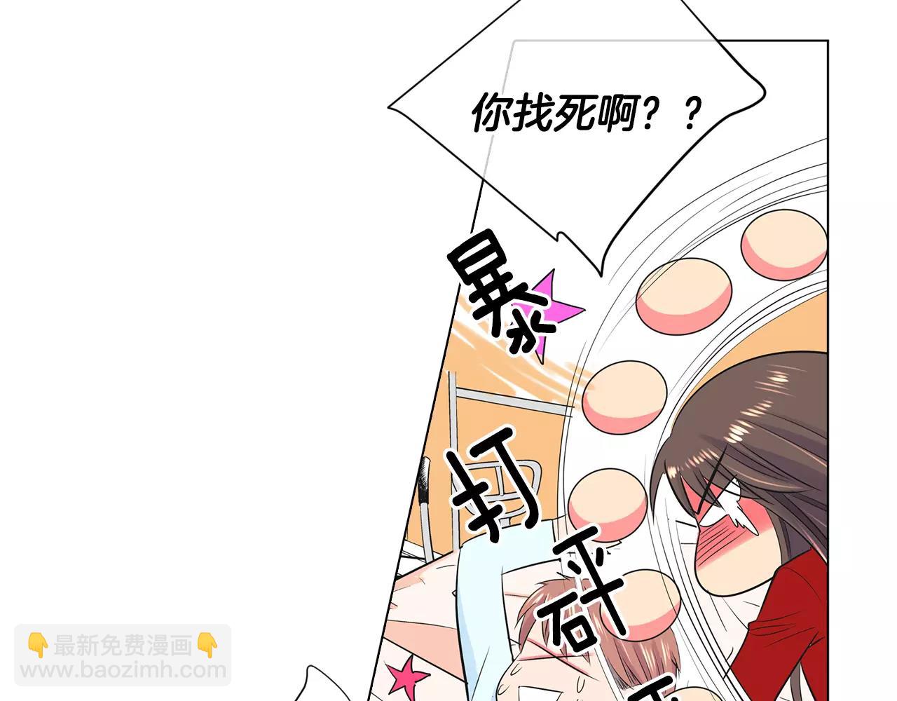 名花無草——《名花有草》續篇 - 第三季第47話 我愛你，愛你(3/3) - 7