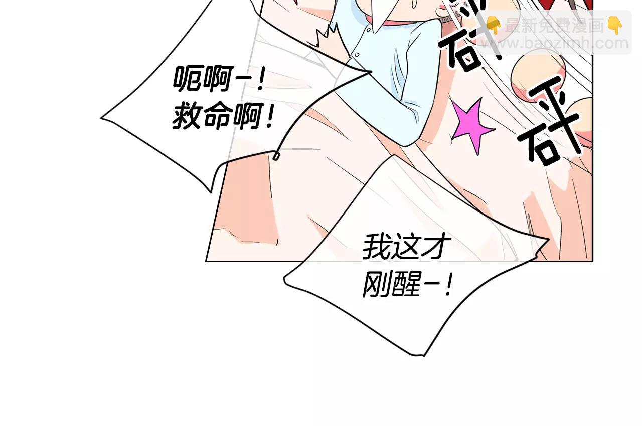 名花無草——《名花有草》續篇 - 第三季第47話 我愛你，愛你(3/3) - 1