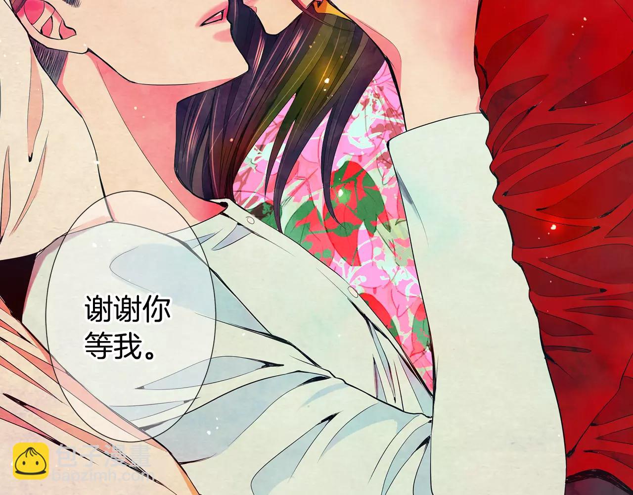 名花無草——《名花有草》續篇 - 第三季第47話 我愛你，愛你(3/3) - 4