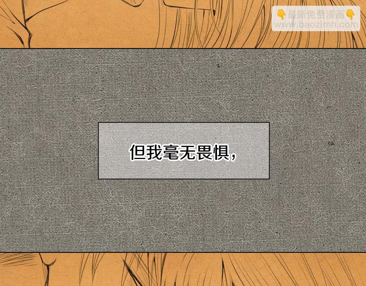 名花無草——《名花有草》續篇 - 第三季第47話 我愛你，愛你(3/3) - 2