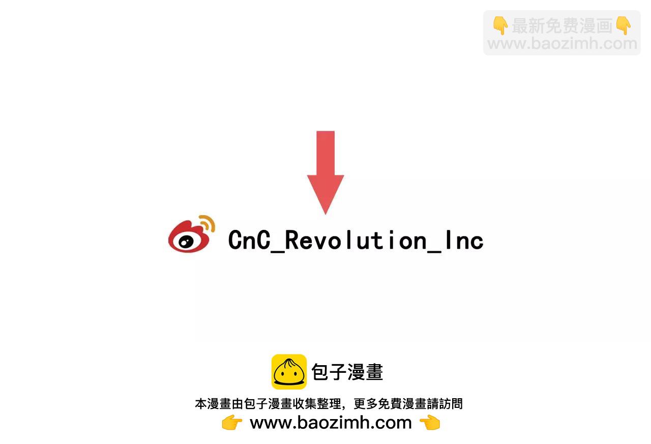 名花無草——《名花有草》續篇 - 第三季第47話 我愛你，愛你(3/3) - 6