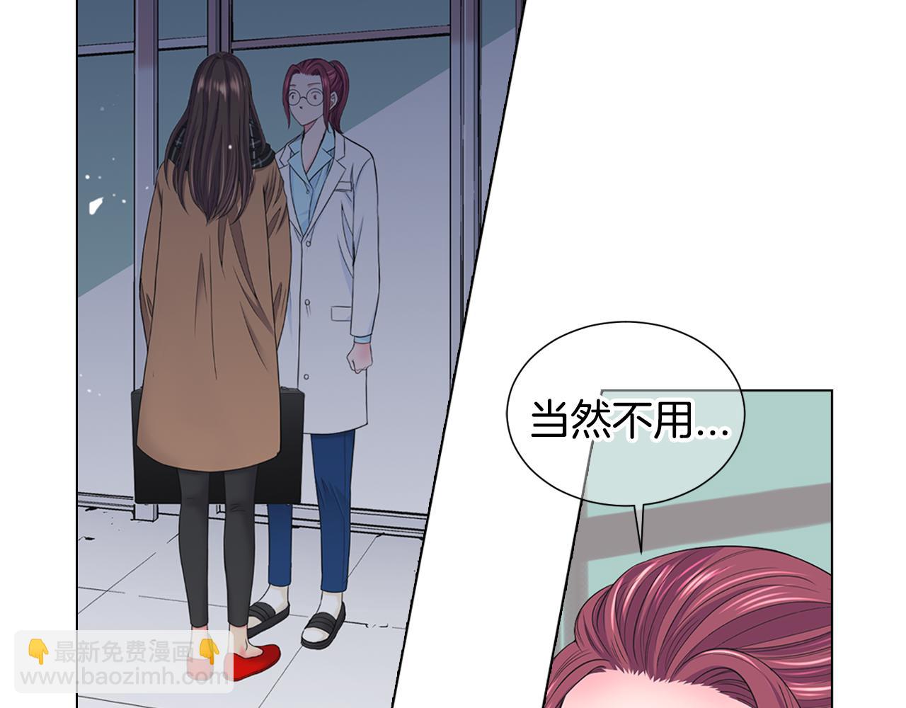 名花無草——《名花有草》續篇 - 第三季第47話 我愛你，愛你(1/3) - 8