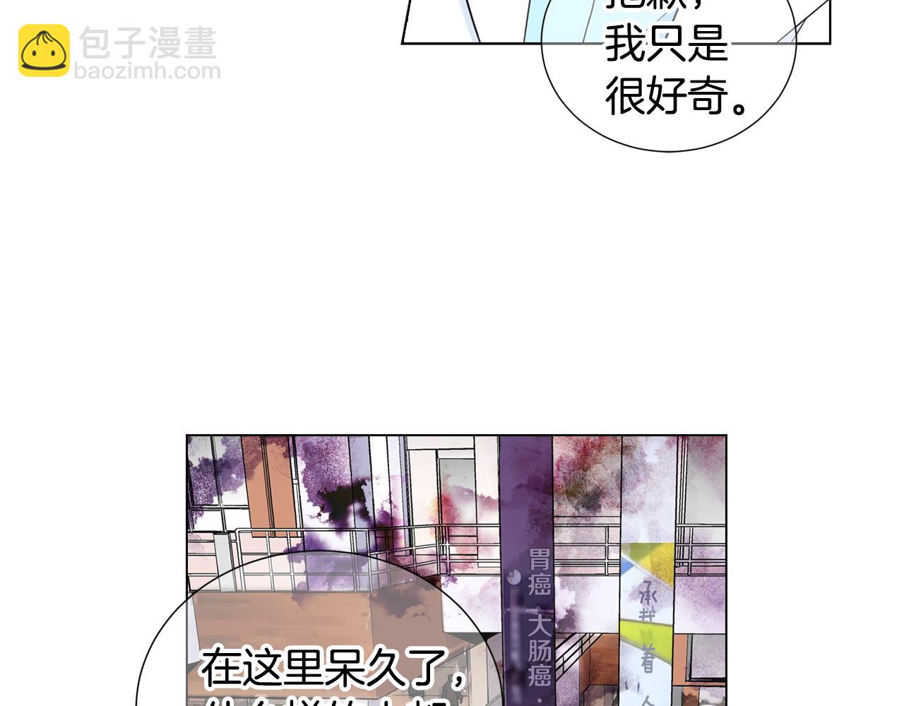 名花無草——《名花有草》續篇 - 第三季第47話 我愛你，愛你(1/3) - 2