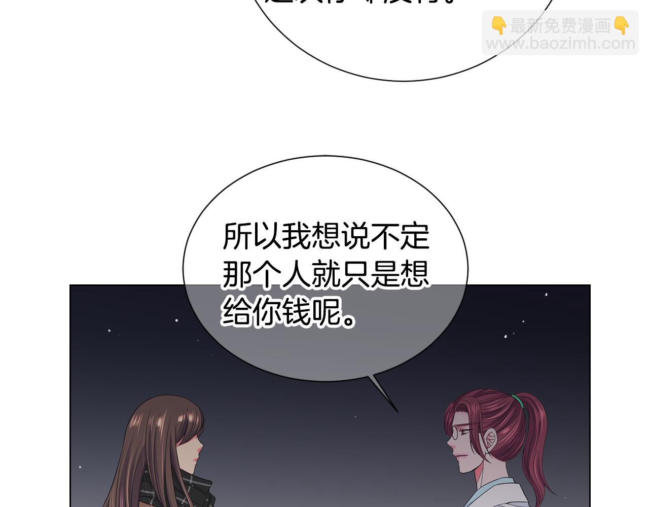 名花無草——《名花有草》續篇 - 第三季第47話 我愛你，愛你(1/3) - 4