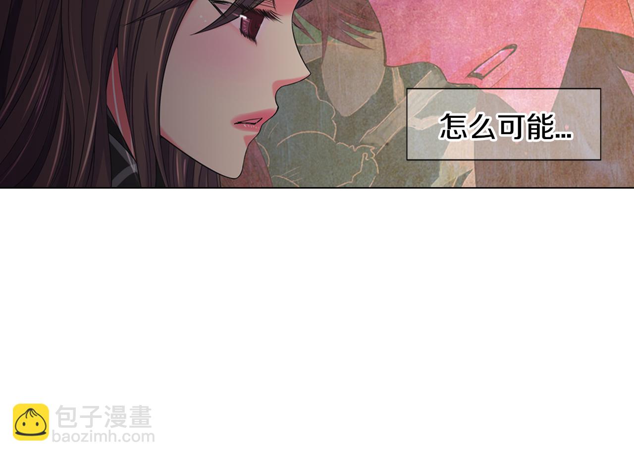 名花無草——《名花有草》續篇 - 第三季第47話 我愛你，愛你(1/3) - 6