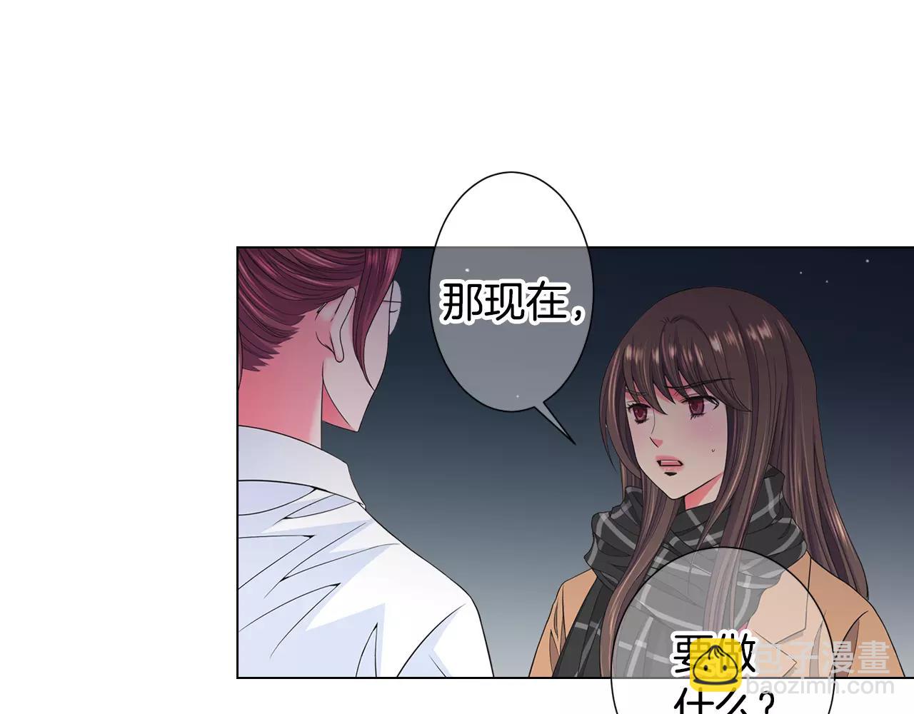 名花無草——《名花有草》續篇 - 第三季第47話 我愛你，愛你(1/3) - 7