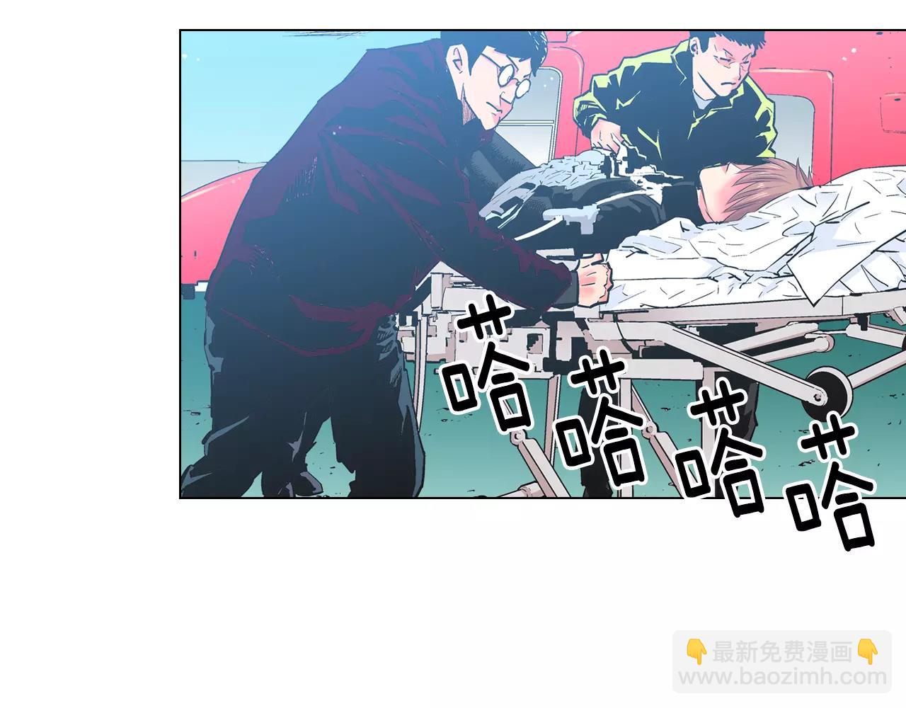 名花無草——《名花有草》續篇 - 第三季第47話 我愛你，愛你(1/3) - 6