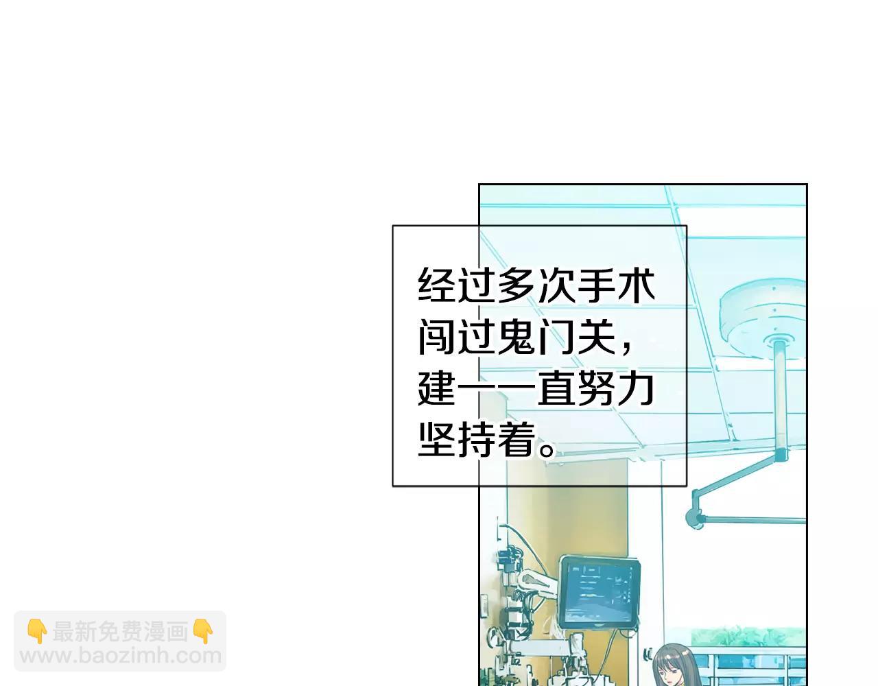 名花無草——《名花有草》續篇 - 第三季第47話 我愛你，愛你(1/3) - 3