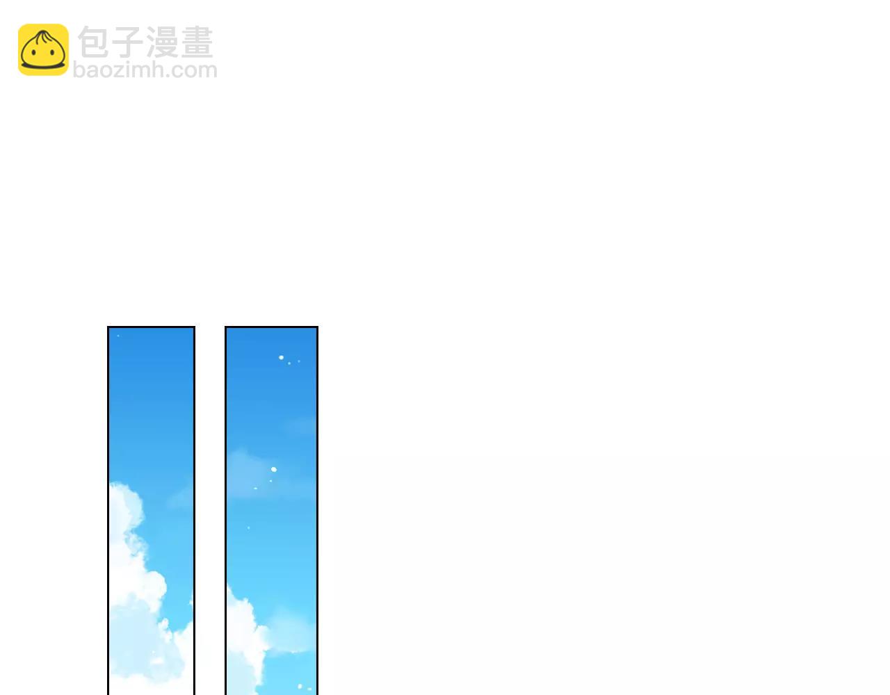 名花無草——《名花有草》續篇 - 第三季第47話 我愛你，愛你(1/3) - 5