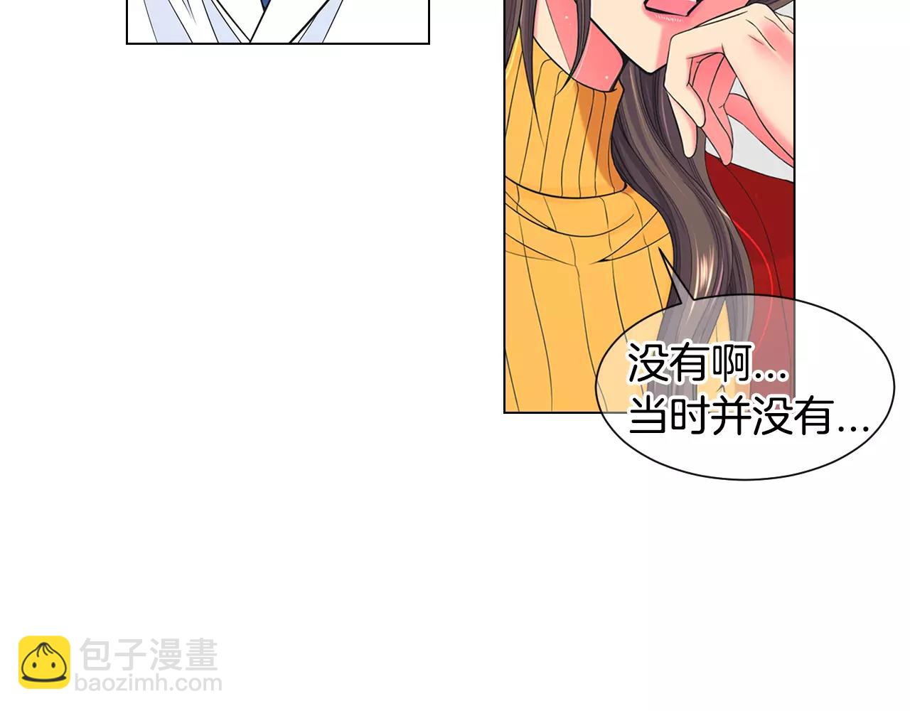 名花無草——《名花有草》續篇 - 第三季第47話 我愛你，愛你(1/3) - 1