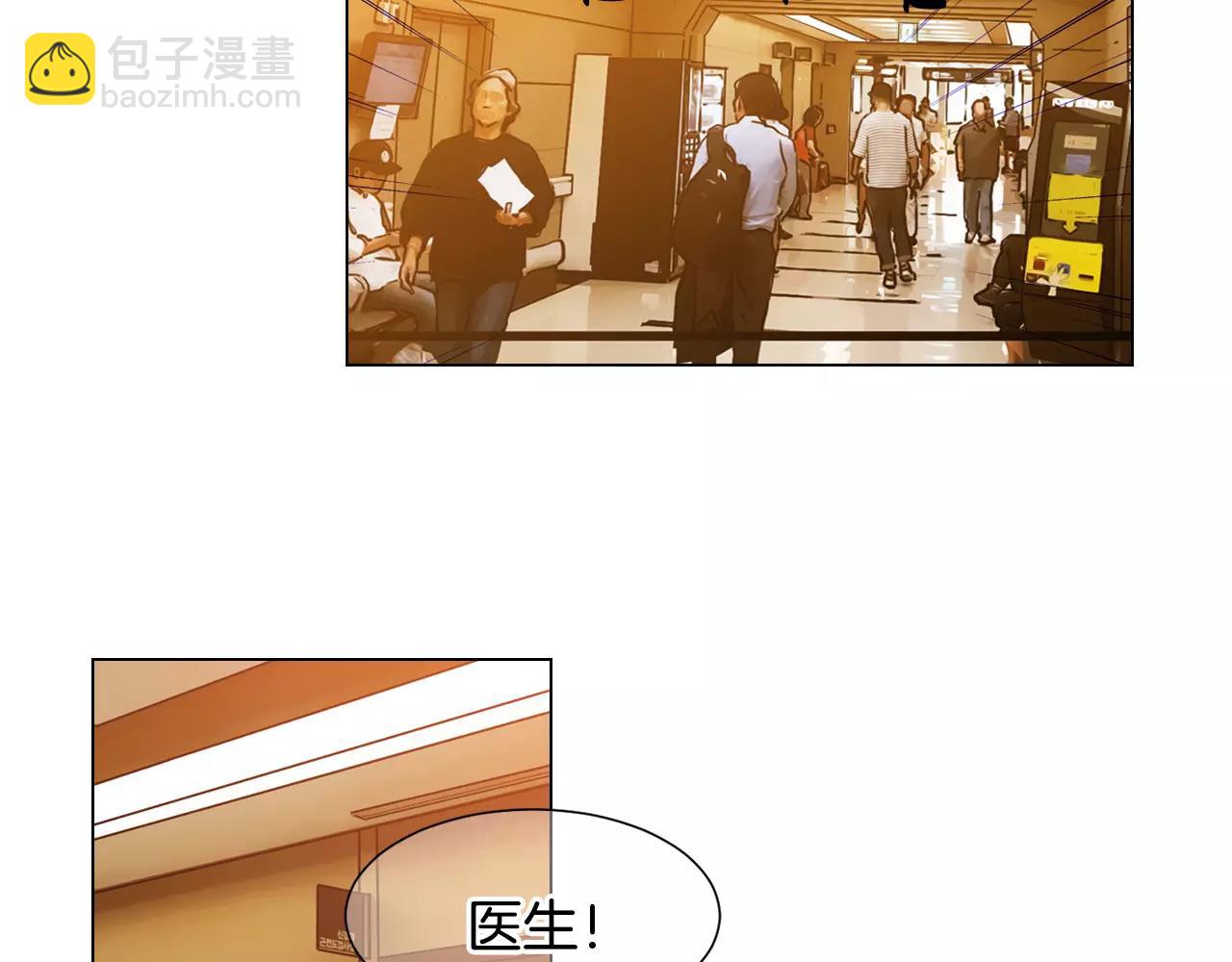 名花無草——《名花有草》續篇 - 第三季第47話 我愛你，愛你(1/3) - 5