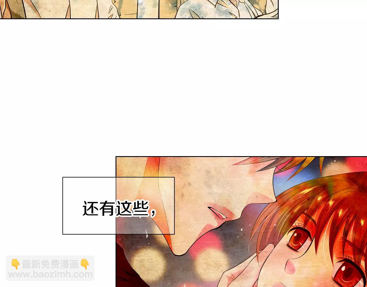 名花無草——《名花有草》續篇 - 第三季第47話 我愛你，愛你(2/3) - 8