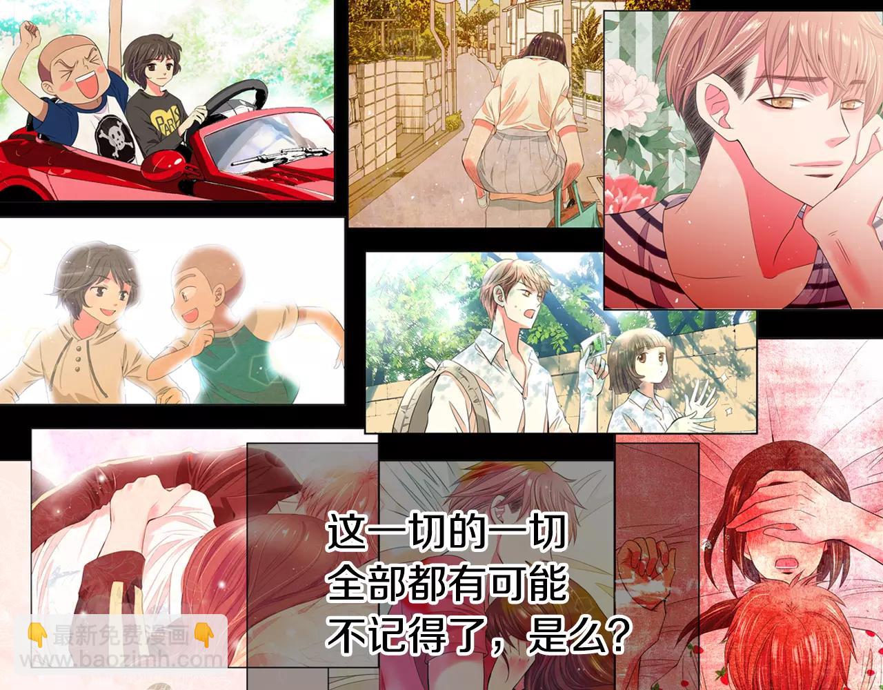 名花無草——《名花有草》續篇 - 第三季第47話 我愛你，愛你(2/3) - 3