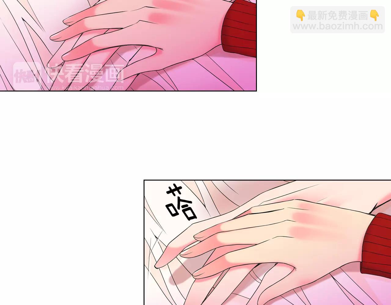 名花無草——《名花有草》續篇 - 第三季第47話 我愛你，愛你(2/3) - 5