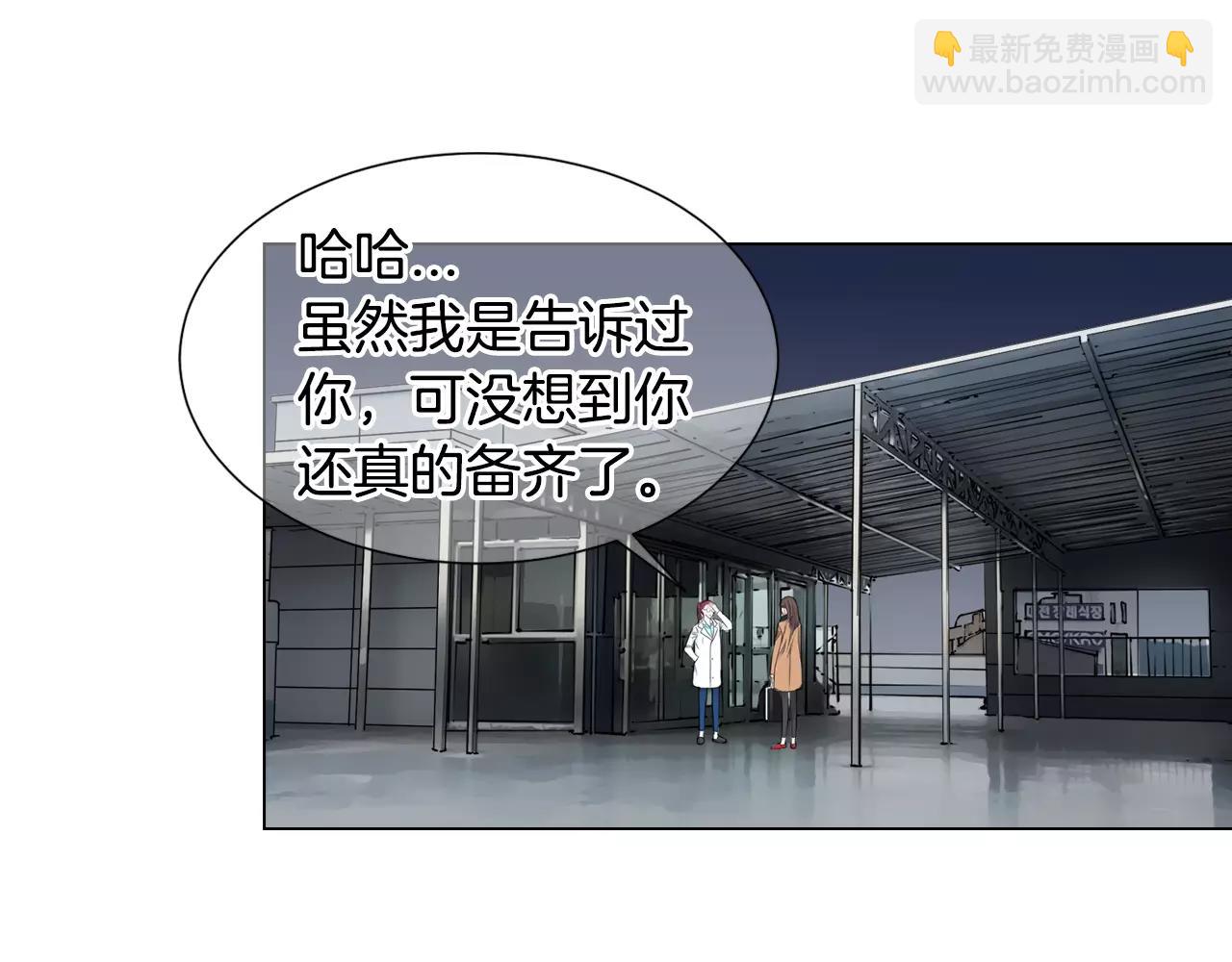 名花無草——《名花有草》續篇 - 第三季第47話 我愛你，愛你(1/3) - 8