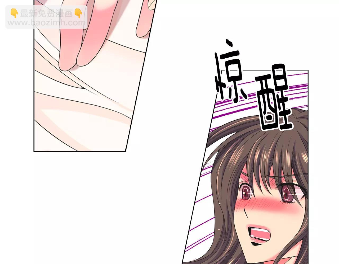 名花無草——《名花有草》續篇 - 第三季第47話 我愛你，愛你(2/3) - 2