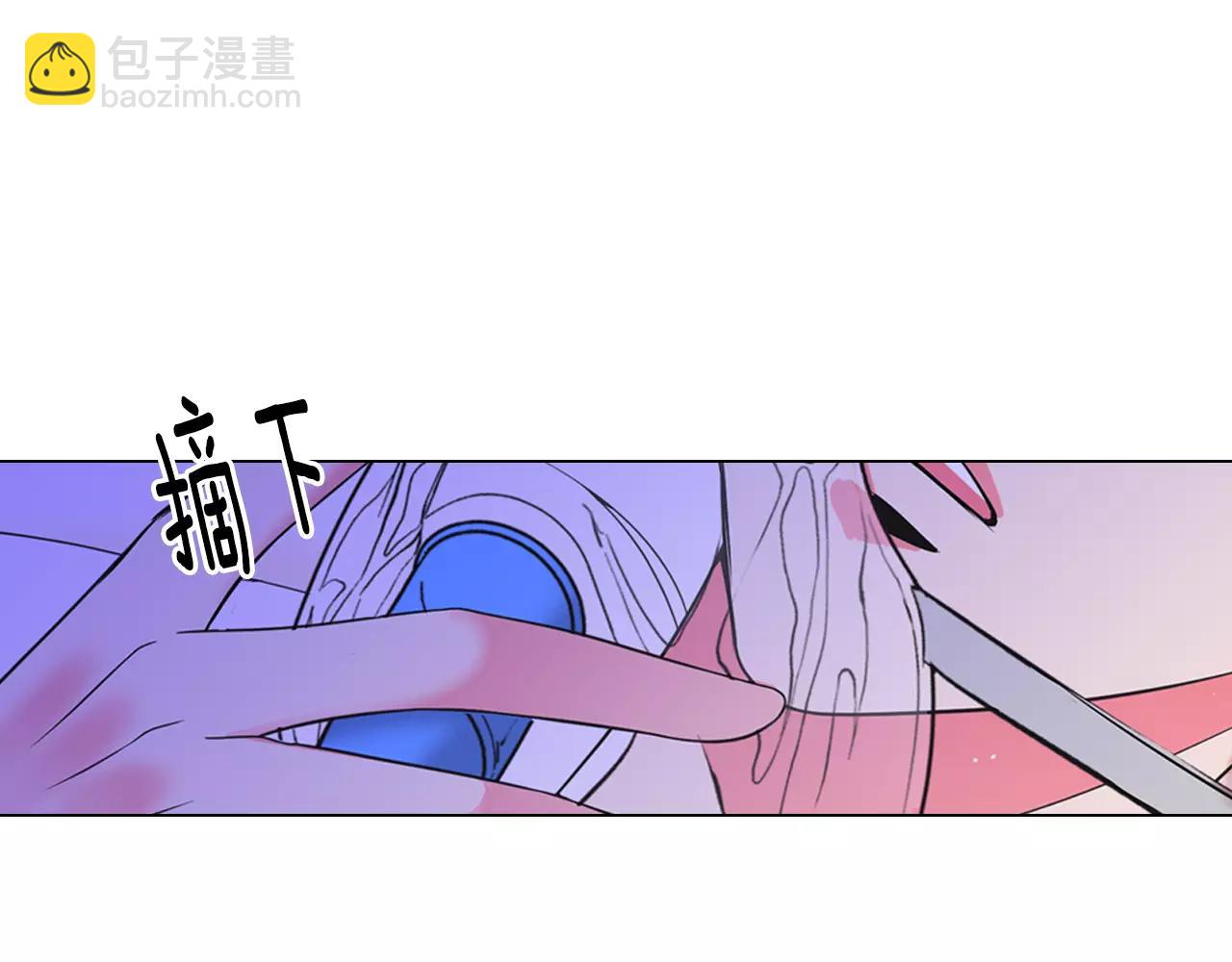 名花無草——《名花有草》續篇 - 第三季第47話 我愛你，愛你(2/3) - 2