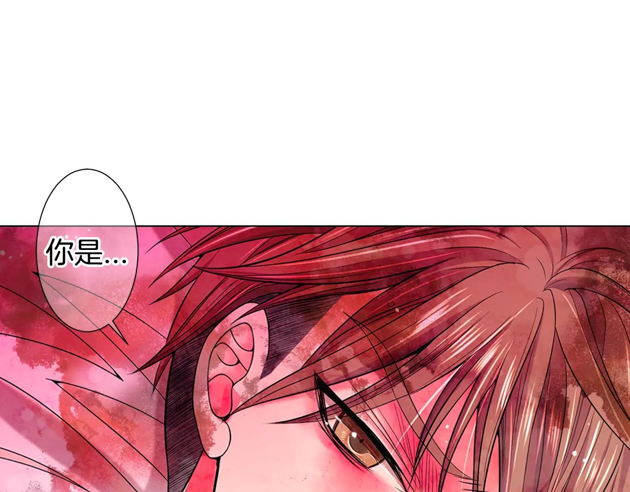 名花無草——《名花有草》續篇 - 第三季第47話 我愛你，愛你(2/3) - 3