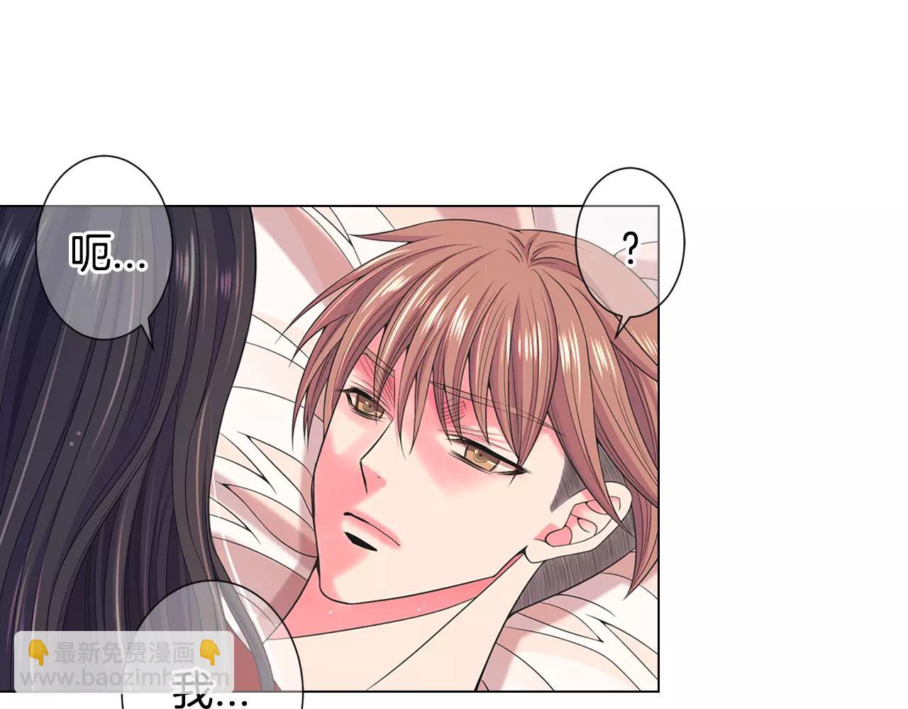 名花無草——《名花有草》續篇 - 第三季第47話 我愛你，愛你(2/3) - 8