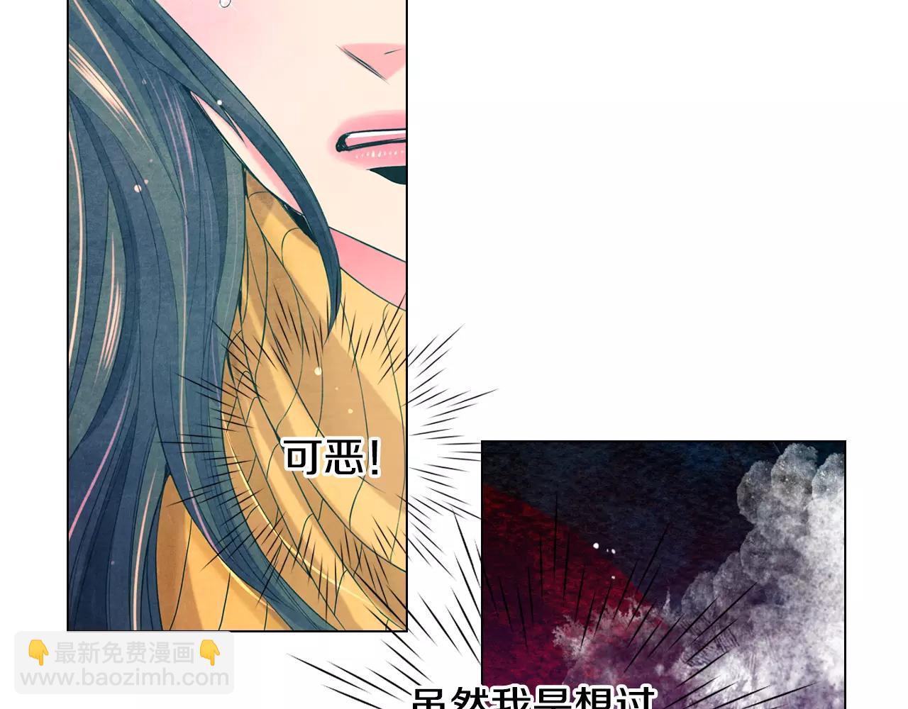 名花無草——《名花有草》續篇 - 第三季第47話 我愛你，愛你(2/3) - 2