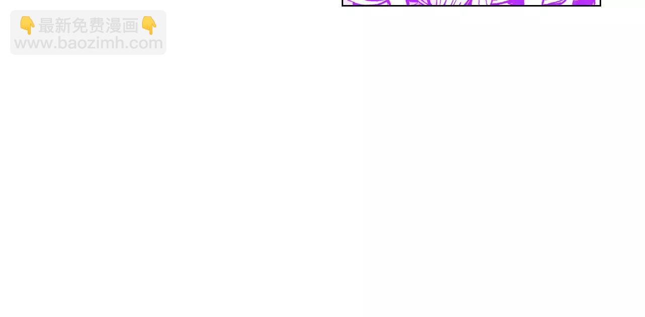 名花無草——《名花有草》續篇 - 第三季第47話 我愛你，愛你(2/3) - 4