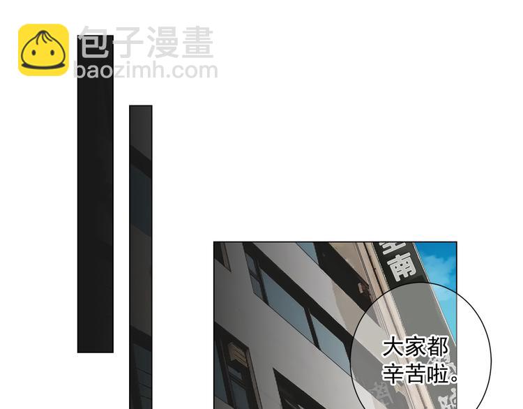 名花無草——《名花有草》續篇 - 第2部第1話 我最討厭媽媽！(1/3) - 2