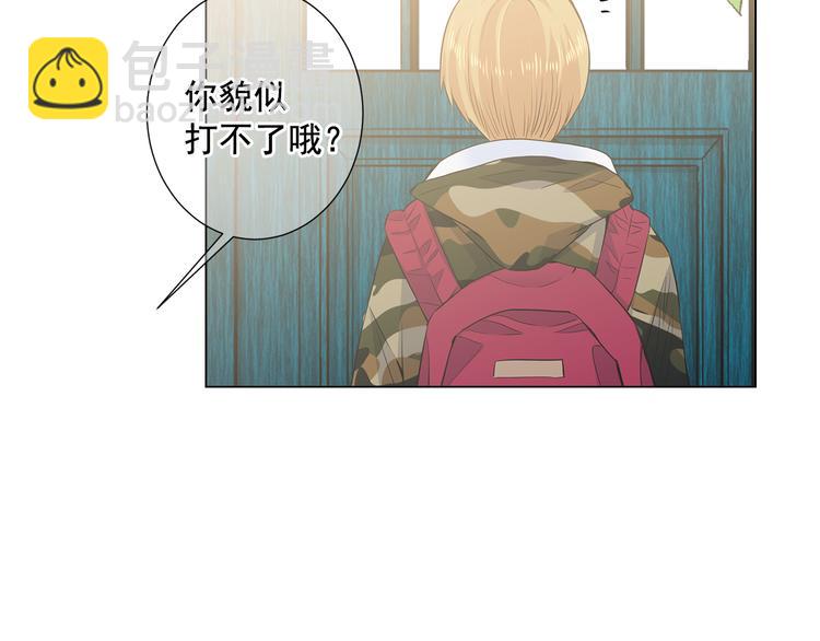 名花無草——《名花有草》續篇 - 第2部第1話 我最討厭媽媽！(2/3) - 6