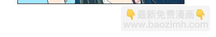 名花無草——《名花有草》續篇 - 第2部第1話 我最討厭媽媽！(3/3) - 6