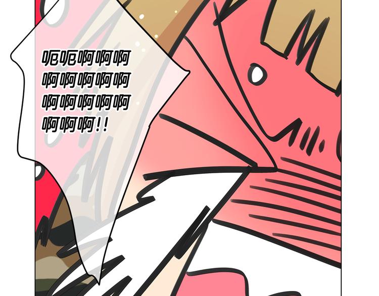 名花無草——《名花有草》續篇 - 第2部第1話 我最討厭媽媽！(3/3) - 4