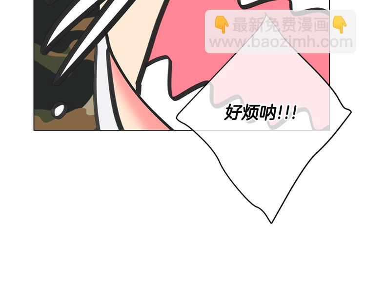 名花無草——《名花有草》續篇 - 第2部第1話 我最討厭媽媽！(3/3) - 5