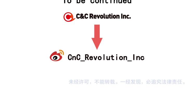 名花無草——《名花有草》續篇 - 第2部第1話 我最討厭媽媽！(3/3) - 4