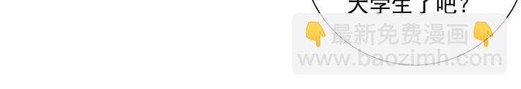 名花無草——《名花有草》續篇 - 第2部第1話 我最討厭媽媽！(1/3) - 5