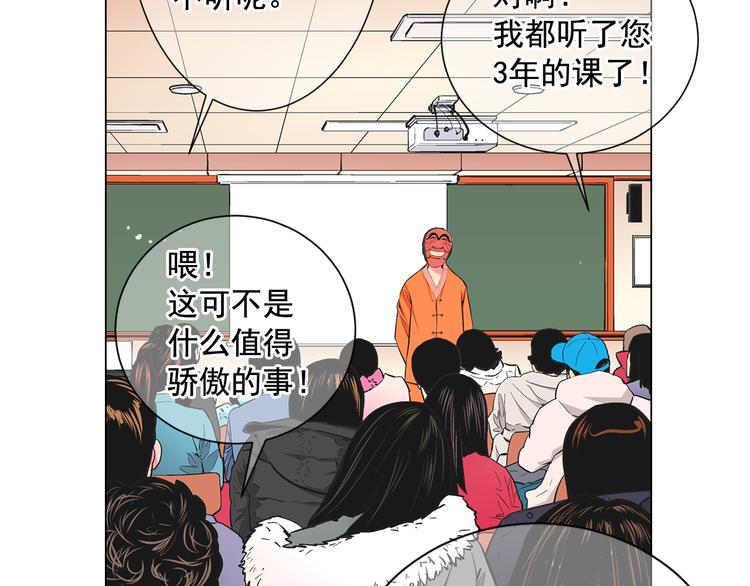 名花無草——《名花有草》續篇 - 第2部第1話 我最討厭媽媽！(1/3) - 8