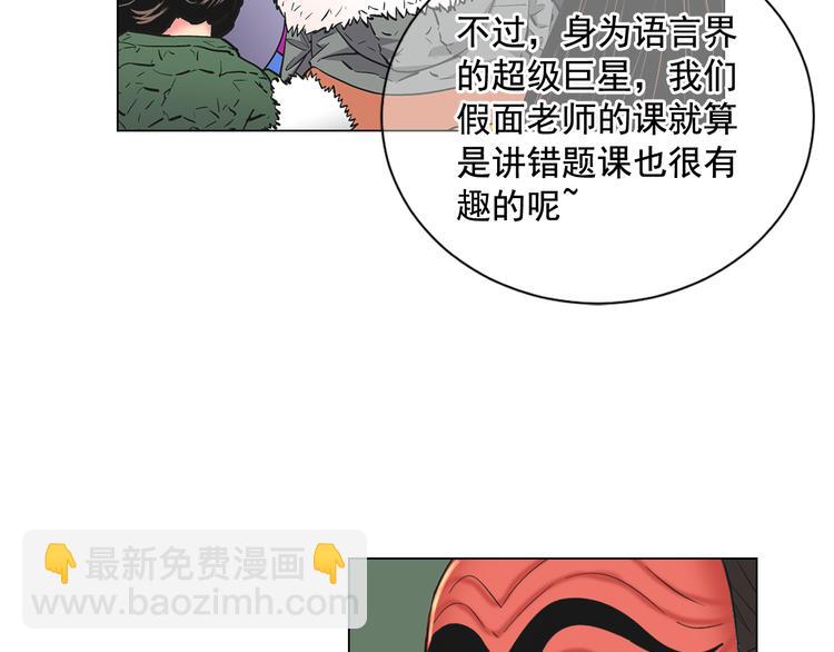 名花無草——《名花有草》續篇 - 第2部第1話 我最討厭媽媽！(1/3) - 1