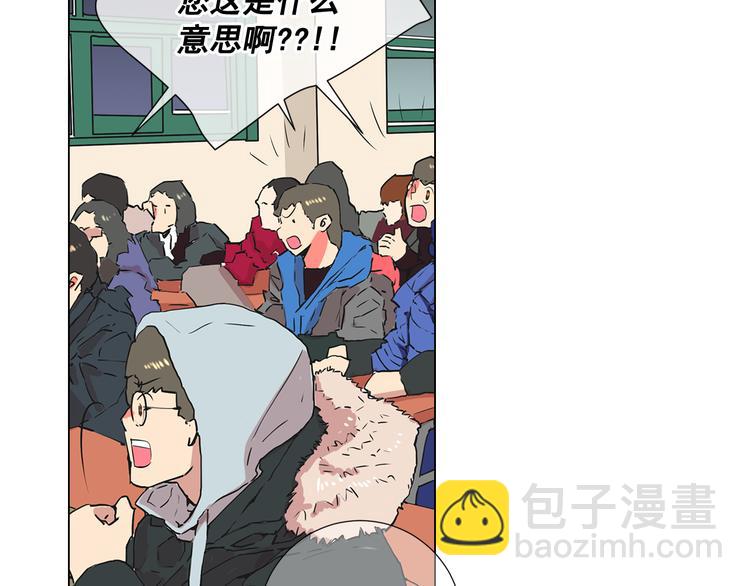 名花無草——《名花有草》續篇 - 第2部第1話 我最討厭媽媽！(1/3) - 4