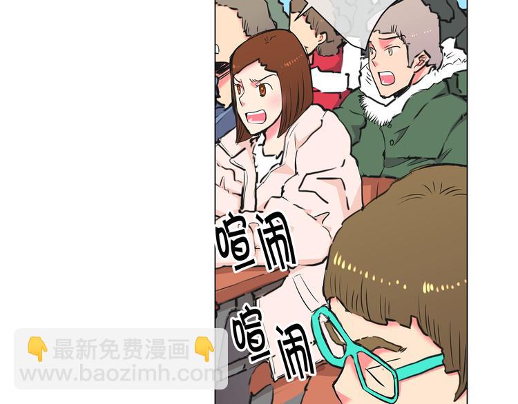 名花無草——《名花有草》續篇 - 第2部第1話 我最討厭媽媽！(1/3) - 6